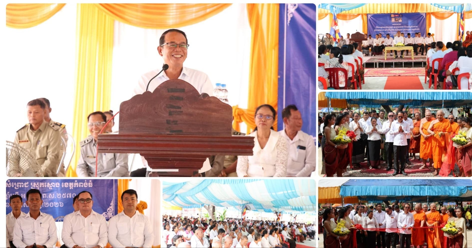 អធិការដ្ឋាននគរបាលស្រុកស្ទោង បាននាំយកអំណោយ និងថវិកាចុះសួរសុខទុក្ខមន្ត្រីនគរបាល និងអតីតយុទ្ធជន ដែលកំពុងមានជំងឺប្រចាំកាយ