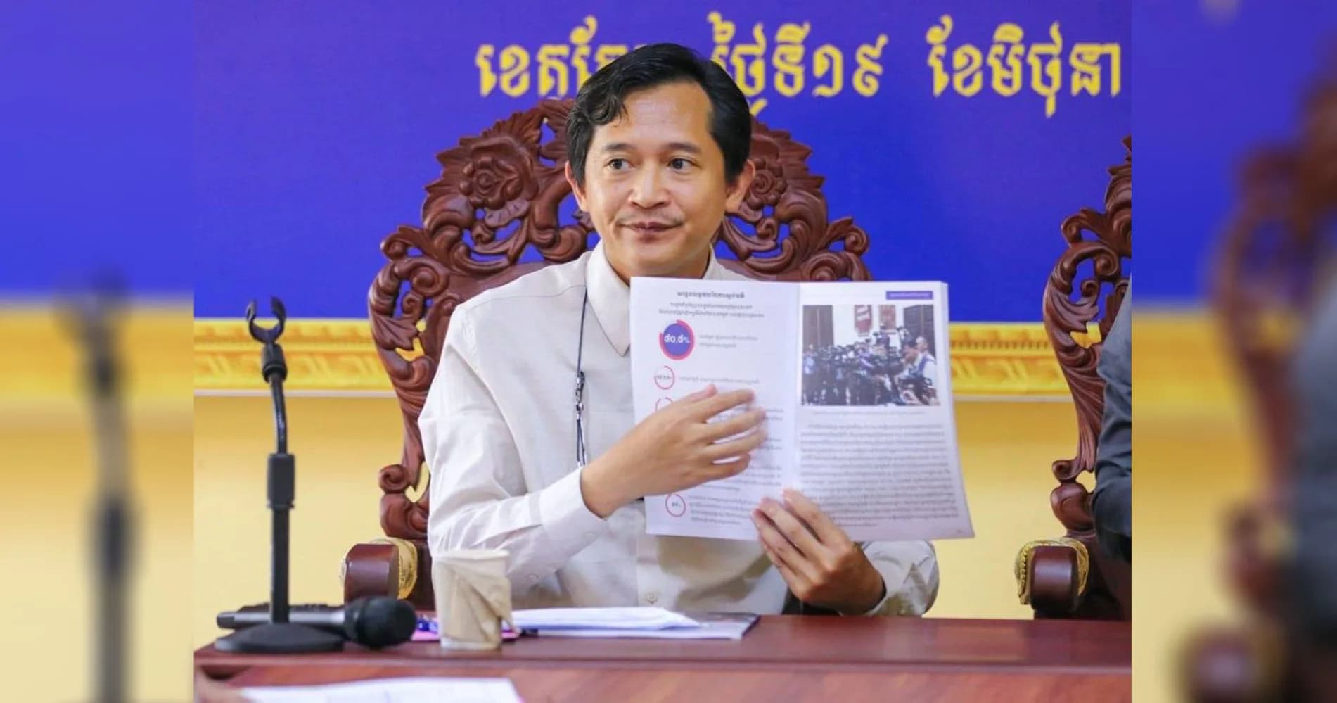 អ្នកនាំពាក្យក្រសួងព័ត៌មាន៖ «៣កុំ ១ការពារ» ជារបាំងការពារសង្គមពីព័ត៌មានក្លែងក្លាយ និងជំរុញផលិតមាតិកាផ្សព្វផ្សាយសក្តានុពលខេត្តកែប