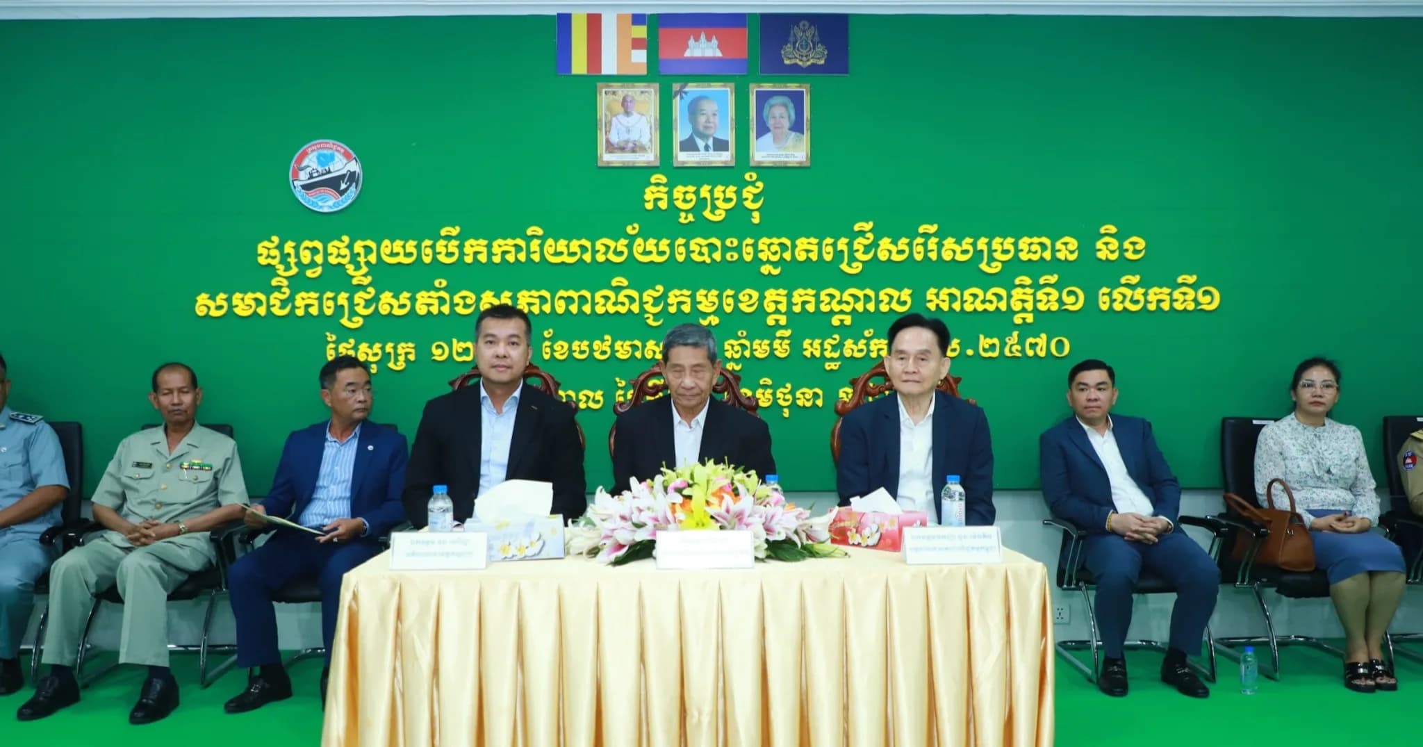 កិច្ចប្រជុំផ្សព្វផ្សាយបើកការិយាល័យបោះឆ្នោត