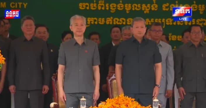 ផ្សាយបន្តផ្ទាល់៖ ​«សម្ដេចមហាបវរធិបតី ហ៊ុន ម៉ាណែត នាយករដ្ឋមន្រ្តី នៃព្រះរាជាណាចក្រកម្ពុជា អញ្ជើញជាធិបតីភាពដ៏ខ្ពង់ខ្ពស់ ពិធីសម្ពោធដាក់ឲ្យប្រើប្រាស់ជាផ្លូវការកំណាត់ផ្លូវជាតិលេខ៧ ប្រវែង ៤៥,៤៨៩គ.ម ចាប់ពីរង្វង់មូលស្គន់ ដល់រង្វង់មូលគល់ស្ពានគីហ្សូណា (ខេត្តកំពង់ចាម) ។ »