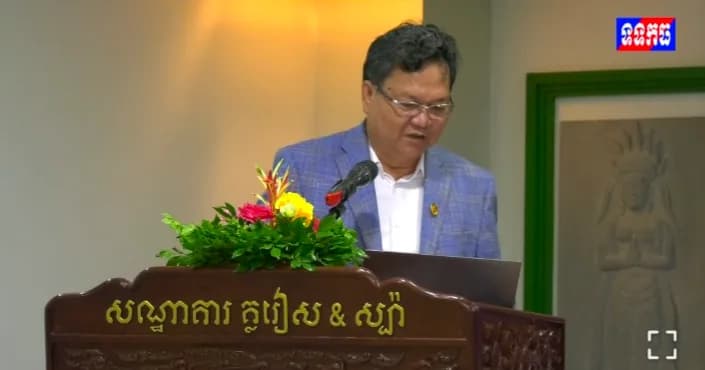 វីដេអូ÷ មន្ត្រីជាន់ខ្ពស់ ទីស្តីការគណៈរដ្ឋមន្ត្រី អញ្ជើញបើកនិងបិទសិក្ខាសាលាផ្សព្វផ្សាយ និងពិគ្រោះយោបល់ លើលទ្ធផលនៃការសិក្សាខ្សែប្រវាក់តម្លៃវារីវប្បកម្មខេត្តកំពង់ធំ
