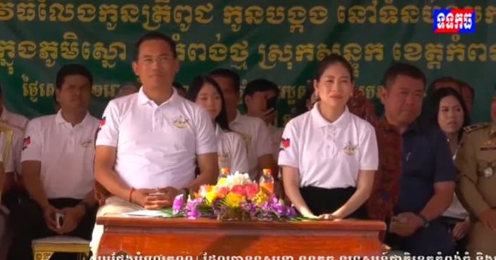 កម្មវិធី ទទកធ ព័ត៌មានពេលព្រឹក ម៉ោង៦:០០នាទី (ថ្ងៃចន្ទ ១៤រោច ខែបឋមាសាឍ ឆ្នាំមមី អដ្ឋស័ក ពុទ្ធសករាជ២៥៧០ ត្រូវនឹងថ្ងៃទី១៣កក្កដា២០២៦)