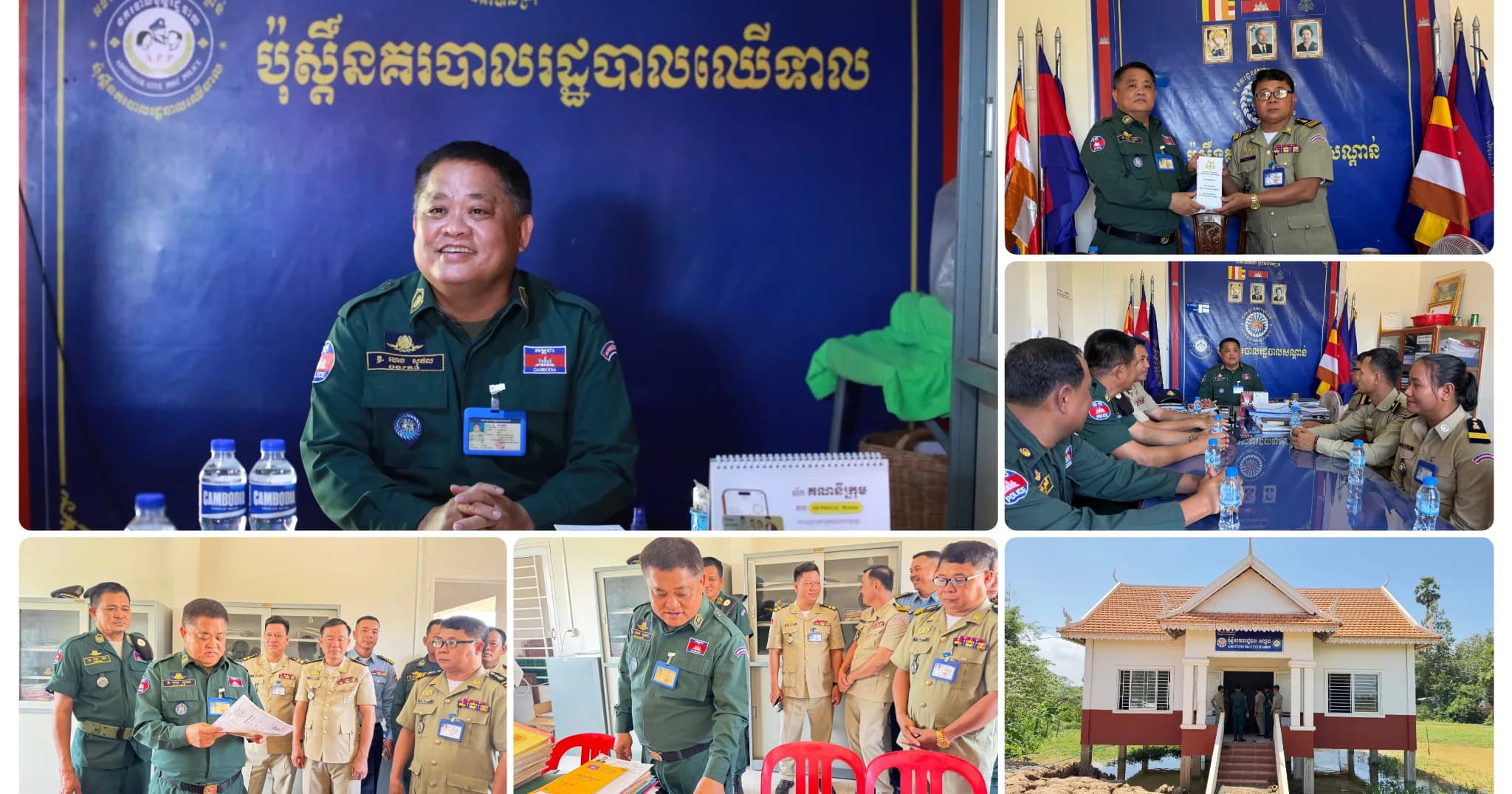 លោកឧត្តមសេនីយ៍ទោ ហេង សុផល បន្តចុះពង្រឹងការងារប៉ុស្តិ៍នគរបាលរដ្ឋបាល ដើម្បីបង្កើនប្រសិទ្ធភាពសេវាសាធារណៈជូនប្រជាពលរដ្ឋ