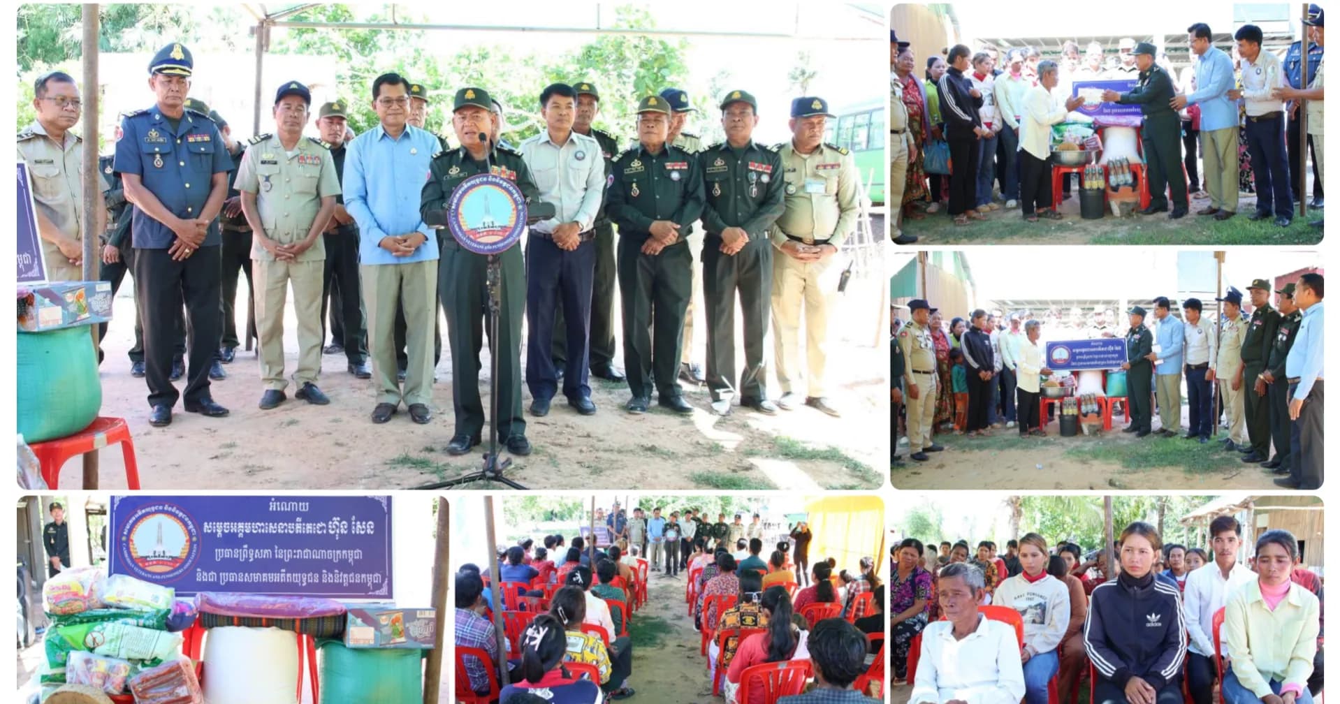 ក្រុម​គ្រួសារ​អតីតយុទ្ធជន​ ដែលមានជីវភាពលំបាកខ្វះខាត នៅឃុំ​ត្រពាំង​ឬស្សី​  ទទួលបានផ្ទះថ្មី អំណោយសម្តេចតេជោ ហ៊ុន សែន និងសម្តេចកិត្តិព្រឹទ្ធបណ្ឌិត