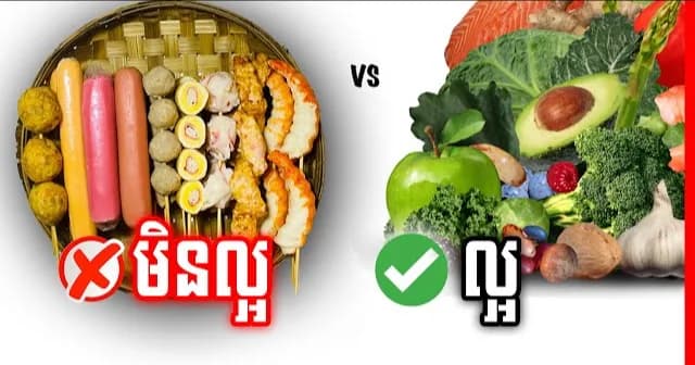 ការសិក្សាបង្ហាញថា ញ៉ាំអាហារកែច្នៃច្រើនអាចធ្វើឲ្យសមត្ថភាពខួរក្បាលធ្លាក់ចុះ
