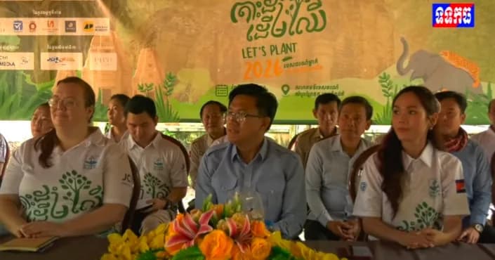 វីដេអូ: ខេត្តកំពង់ធំ បើកគម្រោងដាំដើមឈើ «តោះដាំ ២០២៦» ក្រោមប្រធានបទ «ទេសចរម្នាក់ ដើមឈើមួយដើម» នៅតំបន់សំបូរព្រៃគុក