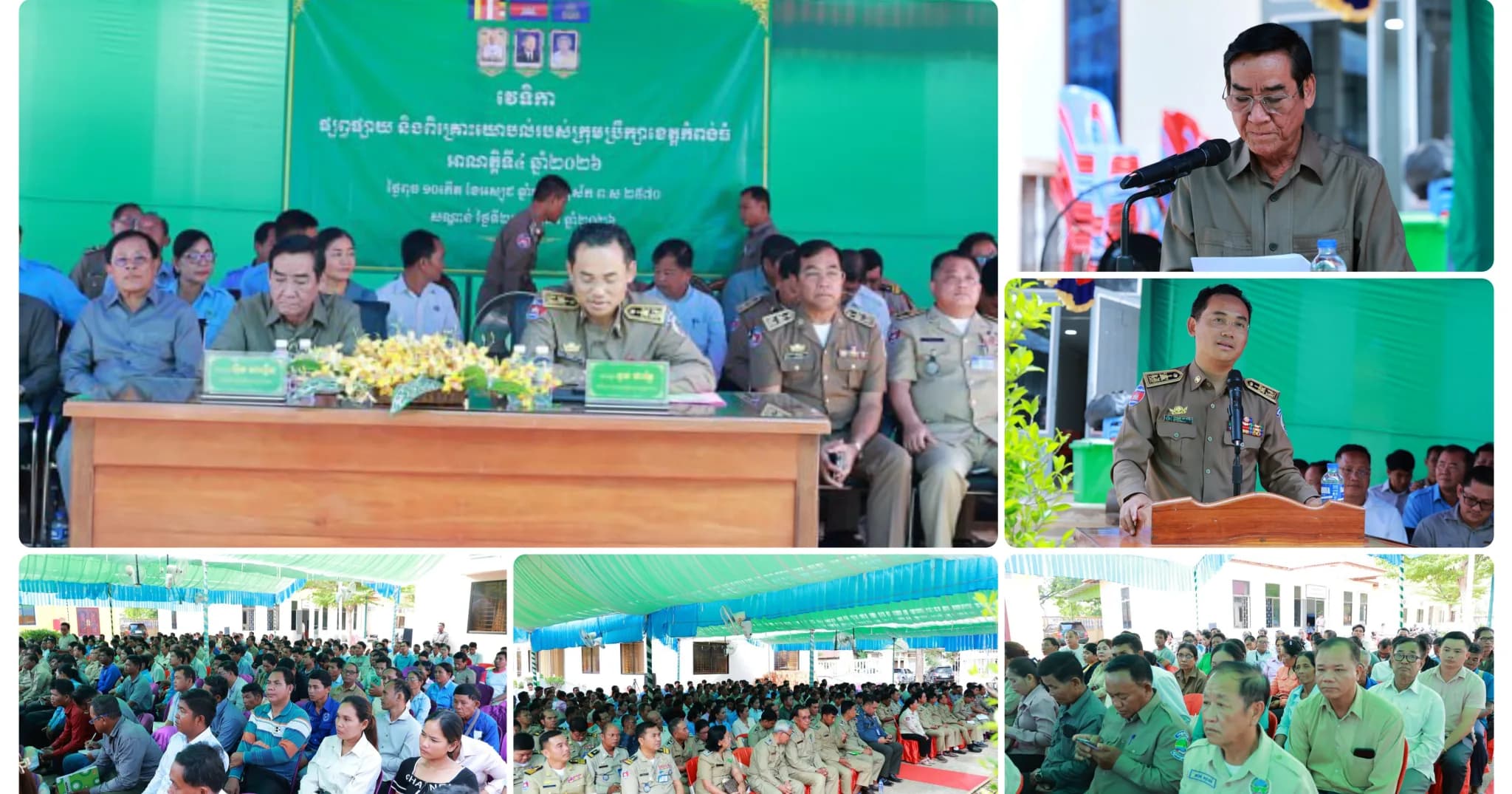 រដ្ឋបាលខេត្តកំពង់ធំ រៀបចំវេទិកាផ្សព្វផ្សាយ និងពិគ្រោះយោបល់របស់ក្រុមប្រឹក្សាខេត្តកំពង់ធំ ដើម្បីស្តាប់មតិយោបល់ សំណូមពរ និងបញ្ហាប្រឈមរបស់ប្រជាពលរដ្ឋ ក្នុងស្រុកសណ្តាន់