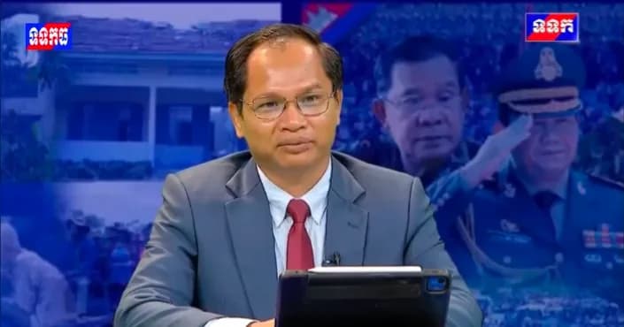 ផ្សាយឡើងវិញ៖ កិច្ចពិភាក្សាតុមូល ស្តីពី «ផែនទីអន្តរជាតិ និងអធិបតេយ្យភាពកម្ពុជា»  ថ្ងៃព្រហស្បតិ៍ ២រោច ខែបឋមាសាឍ ឆ្នាំមមី អដ្ឋស័ក ពុទ្ធសករាជ ២៥៧០ ត្រូវនឹងថ្ងៃទី១៦ ខែកក្កដា ឆ្នាំ២០២៦