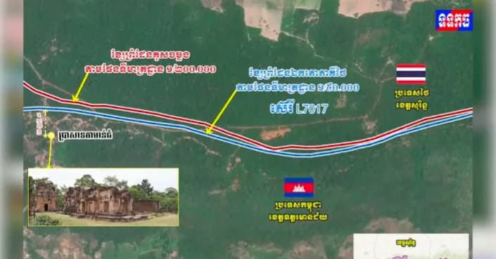 ផ្សាយឡើងវិញ: មន្ត្រីរដ្ឋលេខាធិការដ្ឋានកិច្ចការព្រំដែន៖ ប្រាសាទតាមាន់ធំស្ថិតក្នុងទឹកដីកម្ពុជាបើយោងតាមផែនទីមាត្រដ្ឋាន ១/២០០ ០០០ និងកំណត់ហេតុ (PV) បោះបង្គោលរបស់គណៈកម្មការឥណ្ឌូចិន-សៀម ឆ្នាំ១៩០៨ និង ១៩១៩ និងយោងតាមផែនទី L7017 មាត្រដ្ឋាន ១/៥០ ០០០ ដែលថៃគូសដោយឯកតោភាគី