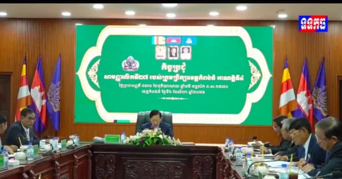 កម្មវិធី ទទកធ ព័ត៌មានប្រចាំសប្តាហ៍ (ថ្ងៃអាទិត្យ ១១រោច ខែទុតិយាសាឍ ឆ្នាំមមី អដ្ឋស័ក ពុទ្ធសករាជ ២៥៧០ ត្រូវនឹងថ្ងៃទី៩ ខែសីហា ឆ្នាំ២០២៦)