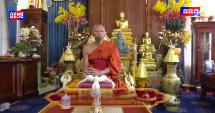 ផ្សាយឡើងវិញ៖ កម្មវិធី ទទក វប្បធម៌ និងសាសនា ម៉ោង១៩:៤០នាទី (ថ្ងៃសុក្រ ១១រោច ខែបឋមាសាឍ ឆ្នាំមមី អដ្ឋស័ក ពុទ្ធសករាជ២៥៧០ ត្រូវនឹងថ្ងៃទី១០កក្កដា២០២៦)