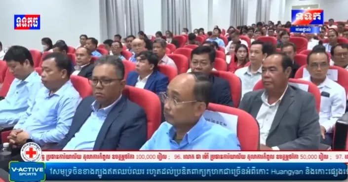 ផ្សាយបន្តផ្ទាល់៖ កម្មវិធី ទទក ព័ត៌មានជាតិ និងអន្តរជាតិ ម៉ោង១៥:០០នាទី (ថ្ងៃពុធ ១រោច ខែបឋមាសាឍ ឆ្នាំមមី អដ្ឋស័ក ពុទ្ធសករាជ២៥៧០ ត្រូវនឹងថ្ងៃទី១៥កក្កដា២០២៦)