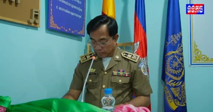 វីដេអូ: ឯកឧត្តម អ៊ុន បុត្ត ជម្រុញឲ្យភាគីពាក់ព័ន្ធ បង្កើនកិច្ចសហការ ចំពោះវិធានការ ការពារសន្តិសុខ សុវត្ថិភាពនិងសណ្ដាប់ធ្នាប់សាធារណៈ សម្រាប់ការពិនិត្យបញ្ជីឈ្មោះនិងការចុះឈ្មោះបោះឆ្នោតឆ្នាំ 2026