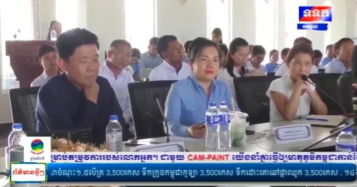 កម្មវិធី ទទក ព័ត៌មានជាតិ និអន្តរជាតិ ម៉ោង១៧:០០នាទី (ថ្ងៃចន្ទ ៣រោច ខែស្រាពណ៍ ឆ្នាំមមី អដ្ឋស័ក ពុទ្ធសករាជ ២៥៧០ ត្រូវនឹងថ្ងៃទី៣១ ខែសីហា ឆ្នាំ២០២៦)
