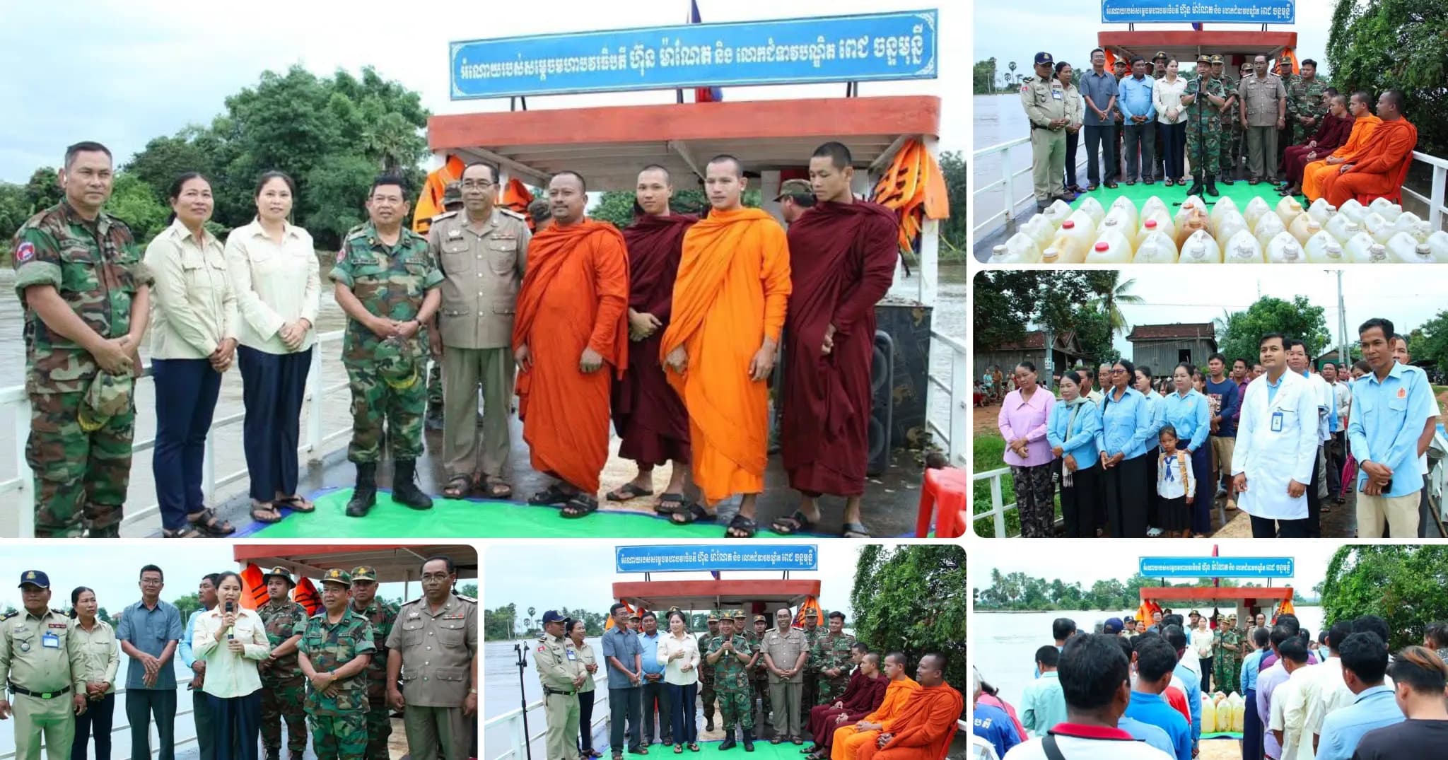 សម្ដេចធិបតី ហ៊ុន ម៉ាណែត និងលោកជំទាវ តាមរយៈឯកឧត្តមនាយឧត្តមសេនីយ៍ ម៉ៅ សុផាន់ បានឧបត្ថម្ភប្រេងឥន្ធនៈ សម្រាប់ចាក់សាឡាងចំនួន ២ គ្រឿង ដឹកជញ្ជូនប្រជាពលរដ្ឋ​ ​ចំនួន​៣​ ឃុំ​ ឆ្លងកាត់ដងស្ទឹងសែន នៅក្នុងស្រុកសណ្ដាន់
