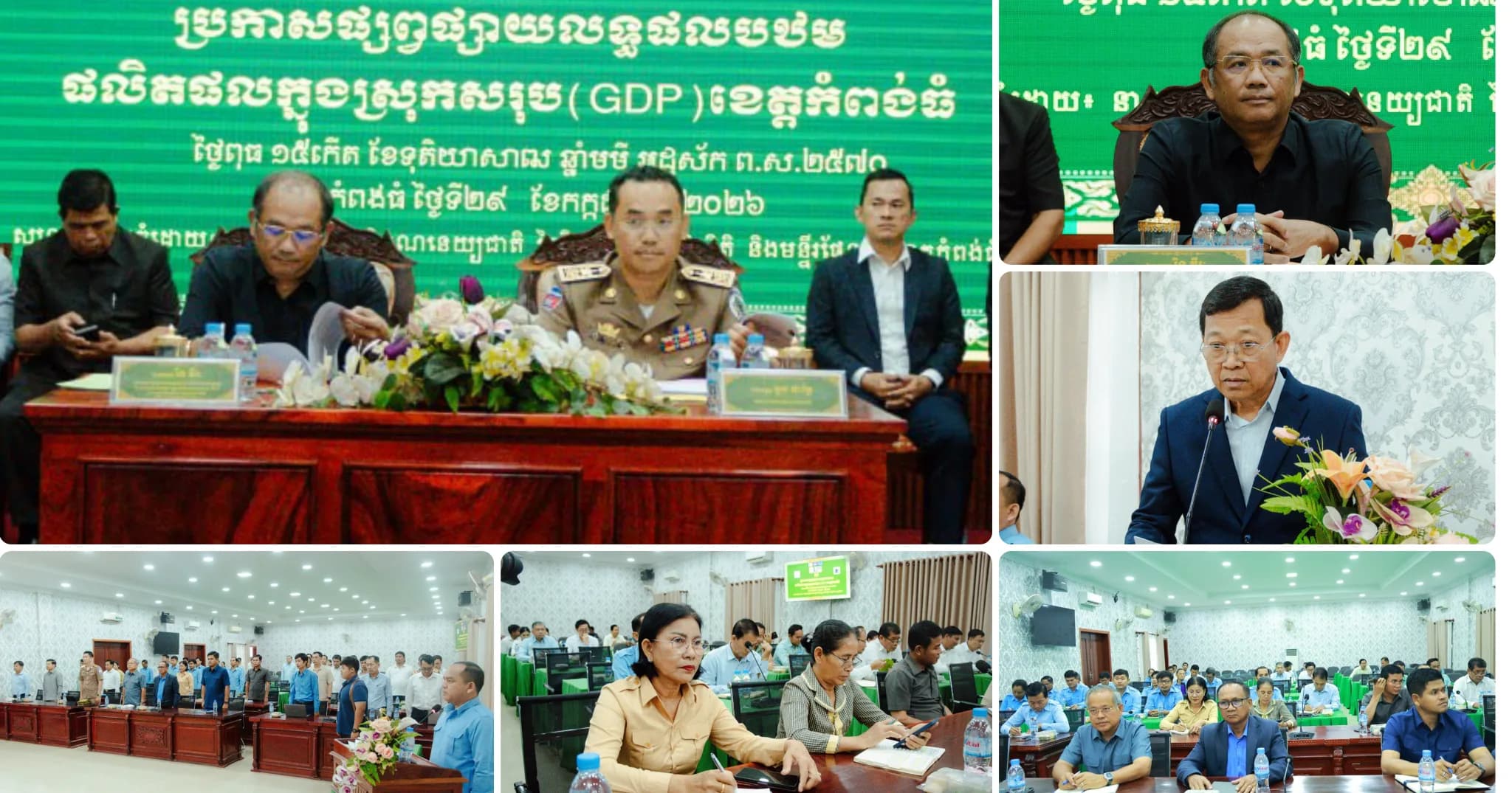 ប្រធានក្រុមប្រឹក្សាភិបាលនៃវិទ្យាស្ថានជាតិស្ថិតិ៖ GDP មិនត្រឹមជាត្រីវិស័យសម្រាប់វាស់វែងសេដ្ឋកិច្ចប៉ុណ្ណោះទេ ប៉ុន្តែជាកញ្ចក់ឆ្លុះបញ្ចាំងពីសក្តានុពល និងក្បាលម៉ាស៊ីនជំរុញកំណើនសេដ្ឋកិច្ចជាតិ