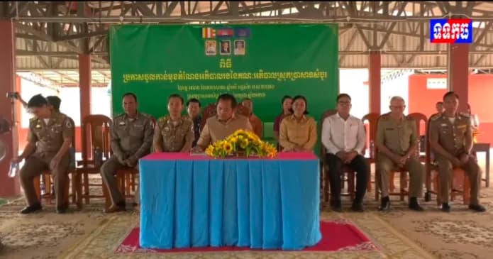 វីដេអូ ៖ ឯកឧត្តម ជា វ៉ាន់ចាន់ ដាក់ចេញគោលការណ៍ ៦ចំណុច ជំរុញឱ្យអភិបាលរងស្រុកប្រាសាទសំបូរថ្មី បំពេញការងារឱ្យមានប្រសិទ្ធភាពខ្ពស់