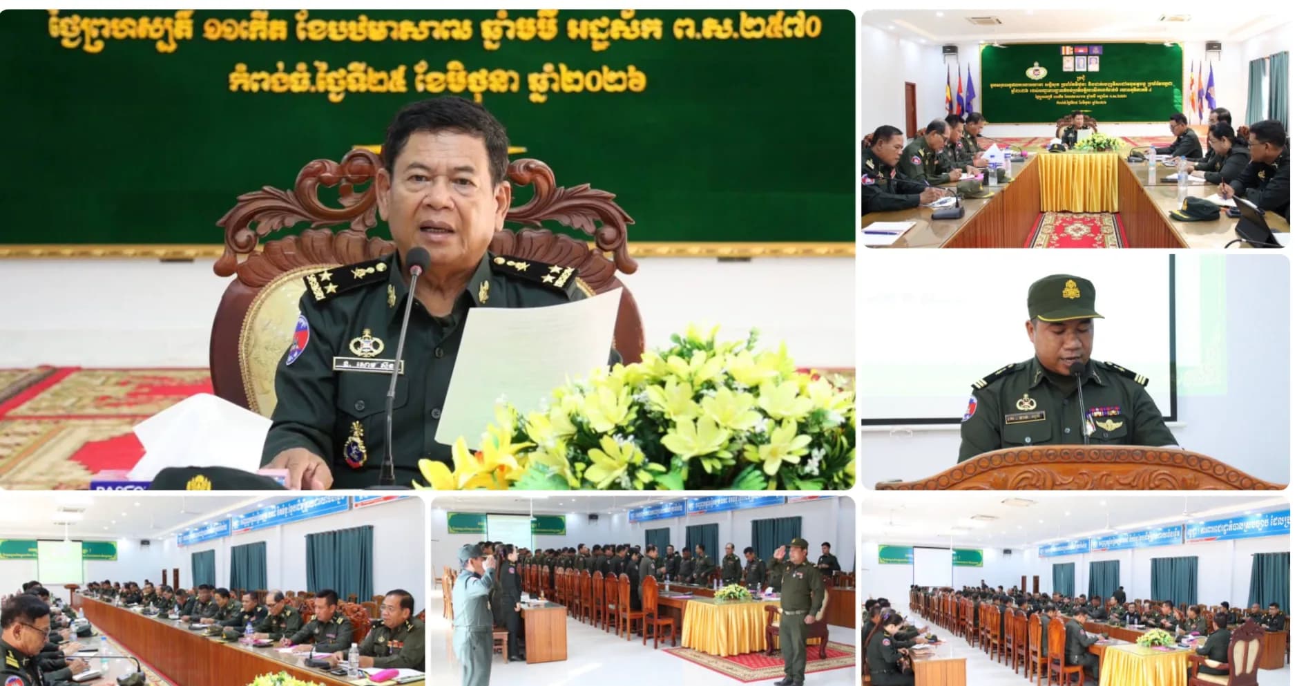 បញ្ជាការដ្ឋានតំបន់ប្រតិបត្តិការសឹករងកំពង់ធំ បើកកិច្ចប្រជុំបូកសរុបលទ្ធផលការងារយោធាសន្តិសុខ ប្រចាំខែមិថុនា ឆ្នាំ២០២៦ និងដាក់ចេញនូវទិសដៅសម្រាប់អនុវត្តបន្ត