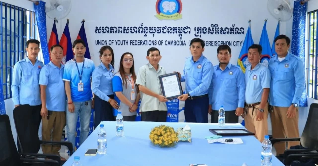 សហភាពសហព័ន្ធយុវជនកម្ពុជា ក្រុងសិរីសោភ័ណបានទទួលអំណោយពីក្រុមហ៊ុនទឹកពិសាS.L HI-TECH ហាយ-ធិច និងទឹកសុទ្ធសារូ តាមរយៈសមាជិកស.ស.យ.ក.ក្រុងសិរីសោភ័ណ។