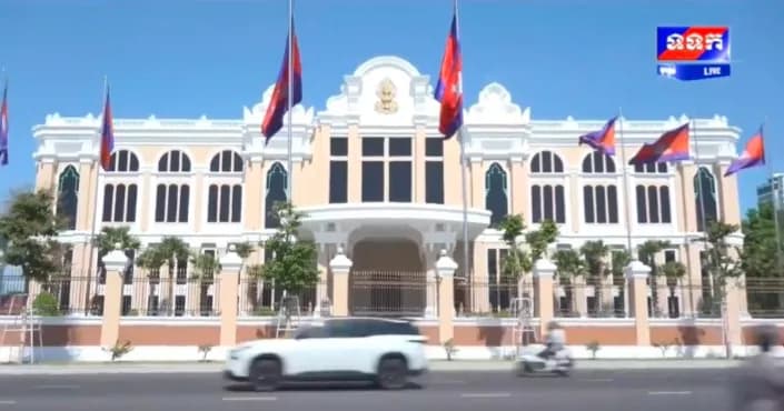ផ្សាយផ្ទាល់ពិសេស ៖ ព្រះរាជពិធីសម្ពោធ《 វិមានសាមគ្គីភាពនៃព្រឹទ្ធសភា 》ក្រោមព្រះរាជាធិបតីដ៏ខ្ពង់ខ្ពស់បំផុត ព្រះករុណាព្រះបាទសម្ដេចព្រះបរមនាថ នរោត្ដម សីហមុនី ព្រះមហាក្សត្រ នៃព្រះរាជាណាចក្រកម្ពុជា ថ្ងៃទី២១ ខែសីហា ឆ្នាំ២០២៦