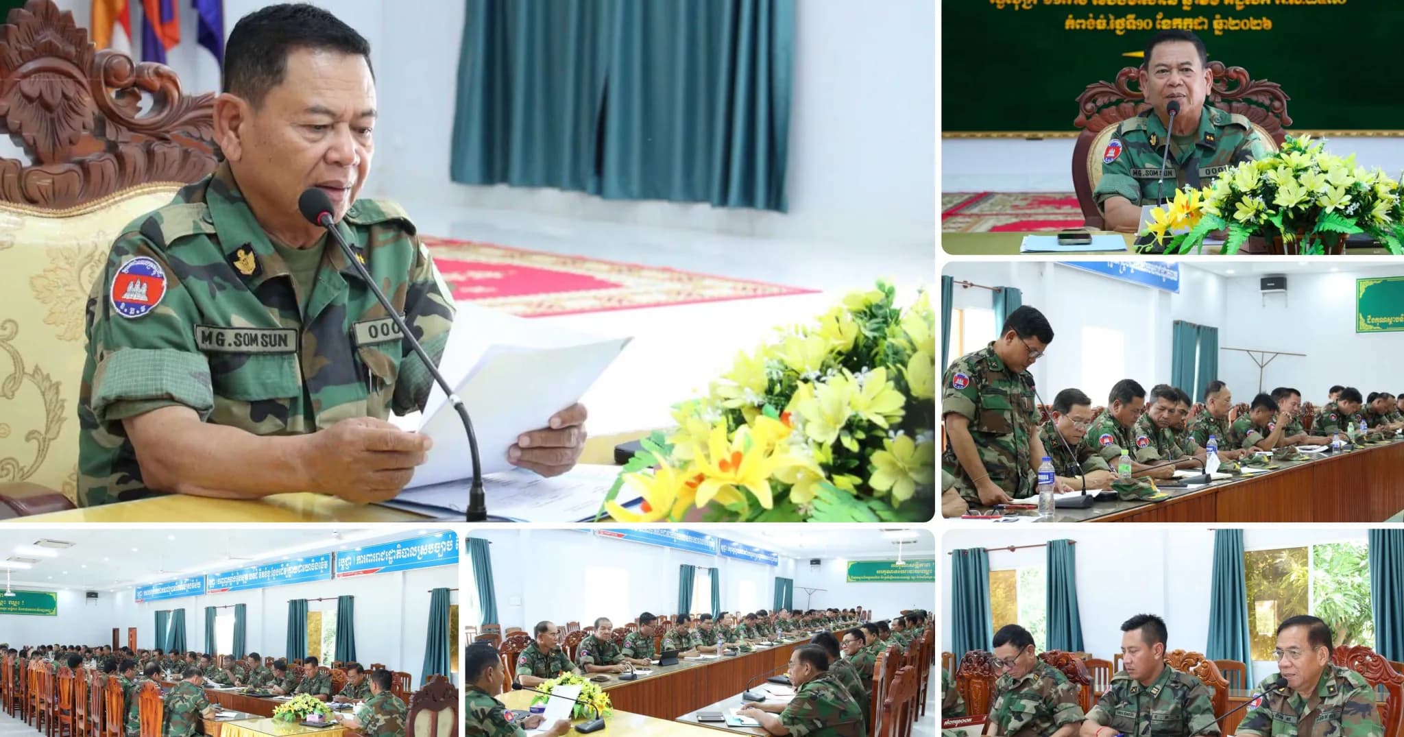 មេបញ្ជាការតំបន់ប្រតិបត្តិការសឹករងកំពង់ធំ ដឹកនាំកិច្ចប្រជុំត្រួតពិនិត្យការគ្រប់គ្រង និងការ​ធានា​ការដោះស្រាយជីវភាពជូនយោធិន ស្របតាមគោលរបបកំណត់