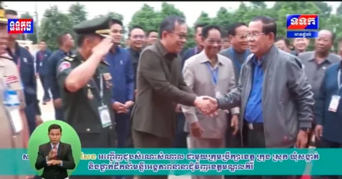 ផ្សាយបន្តផ្ទាល់៖ កម្មវិធី ទទក ព័ត៌មានជាតិ និងអន្តរជាតិ ម៉ោង១៩:០០នាទី (ថ្ងៃអង្គារ ៨រោច ខែបឋមាសាឍ ឆ្នាំមមី អដ្ឋស័ក ពុទ្ធសករាជ២៥៧០ ត្រូវនឹងថ្ងៃទី៧កក្កដា២០២៦)