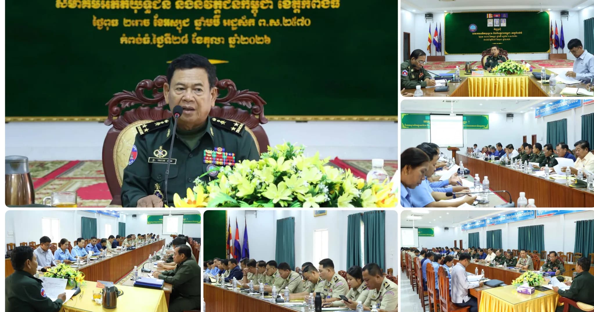 សមាគមអតីតយុទ្ធជន និងនិវត្តជនកម្ពុជា ខេត្តកំពង់ធំ ធ្វើបច្ចុប្បន្នភាពអតីតយុទ្ធជន និងនិវត្តជន ដើម្បីត្រៀមបំពាក់មេដាយ អនុស្សាវរីយ៍ស្ថាបនិកនយោបាយឈ្នះឈ្នះ នៅពេលខាងមុខ