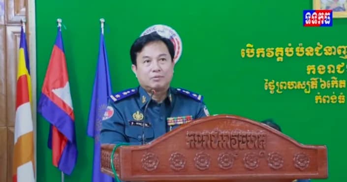 វីដេអូ: បញ្ជាការដ្ឋានកងរាជអាវុធហត្ថកំពង់ធំ បានរៀបចំពិធីបើកវគ្គបំប៉នជំនាញការងារអនុវត្តកាតព្វកិច្ចយោធា ដល់នាយទាហាន នាយទាហានរង នៃកងរាជអាវុធហត្ថខេត្តកំពង់ធំ
