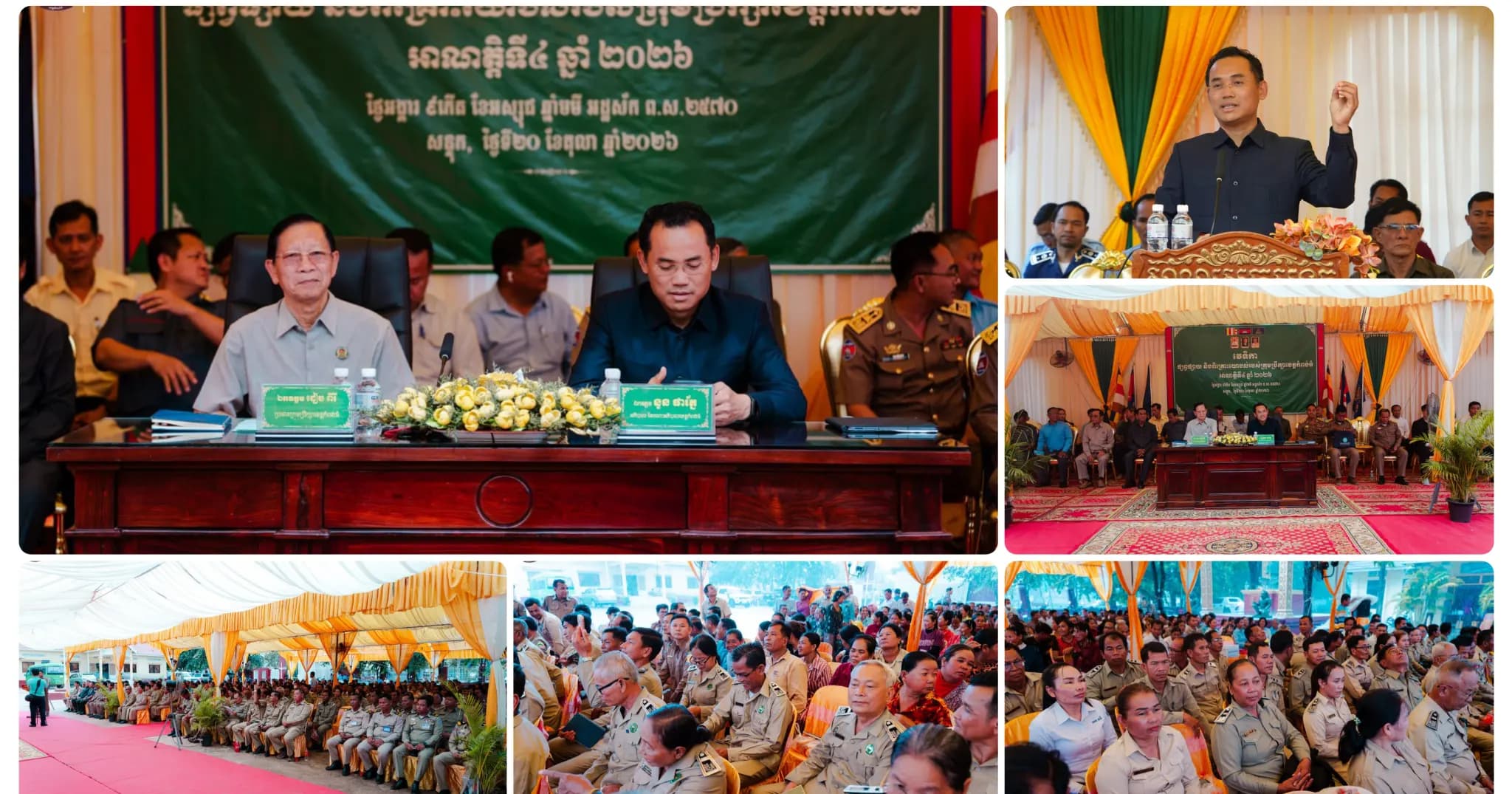 ក្រុមប្រឹក្សាខេត្តកំពង់ធំ រៀបចំវេទិកាផ្សព្វផ្សាយ និងពិគ្រោះយោបល់ ដើម្បីស្តាប់មតិយោបល់ និងដោះស្រាយសំណូមពររបស់ប្រជាពលរដ្ឋ នៅស្រុកសន្ទុក