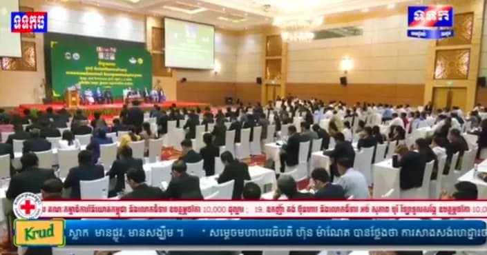 ផ្សាយបន្តផ្ទាល់៖ កម្មវិធី ទទក ព័ត៌មានជាតិ និងអន្តរជាតិ ម៉ោង១៥:០០នាទី (ថ្ងៃអង្គារ ៨រោច ខែបឋមាសាឍ ឆ្នាំមមី អដ្ឋស័ក ពុទ្ធសករាជ២៥៧០ ត្រូវនឹងថ្ងៃទី៧កក្កដា២០២៦)