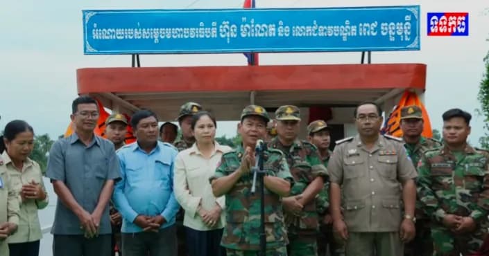 វីដេអូ: សម្ដេចធិបតី ហ៊ុន ម៉ាណែត និងលោកជំទាវ តាមរយៈឯកឧត្តមនាយឧត្តមសេនីយ៍ ម៉ៅ សុផាន់ បានឧបត្ថម្ភប្រេងឥន្ធនៈ សម្រាប់ចាក់សាឡាងចំនួន ២ គ្រឿង ដឹកជញ្ជូនប្រជាពលរដ្ឋ​ ​ចំនួន​៣​ ឃុំ​ ឆ្លងកាត់ដងស្ទឹងសែន នៅក្នុងស្រុកសណ្ដាន់
