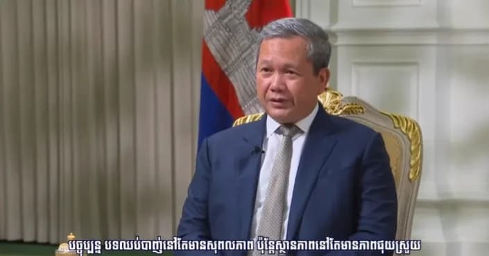 បទសម្ភាសន៍ពិសេសរបស់សម្តេចធិបតី ហ៊ុន ម៉ាណែត នាយករដ្ឋមន្ត្រីនៃព្រះរាជាណាចក្រកម្ពុជា ជាមួយបណ្ដាញសារព័ត៌មាន Bloomberg ថ្ងៃ ២៣ កក្កដា ២០២៦ (សម្ភាសន៍ពេញ)។  Interview with Bloomberg on 23/07/26 (Full Interview)