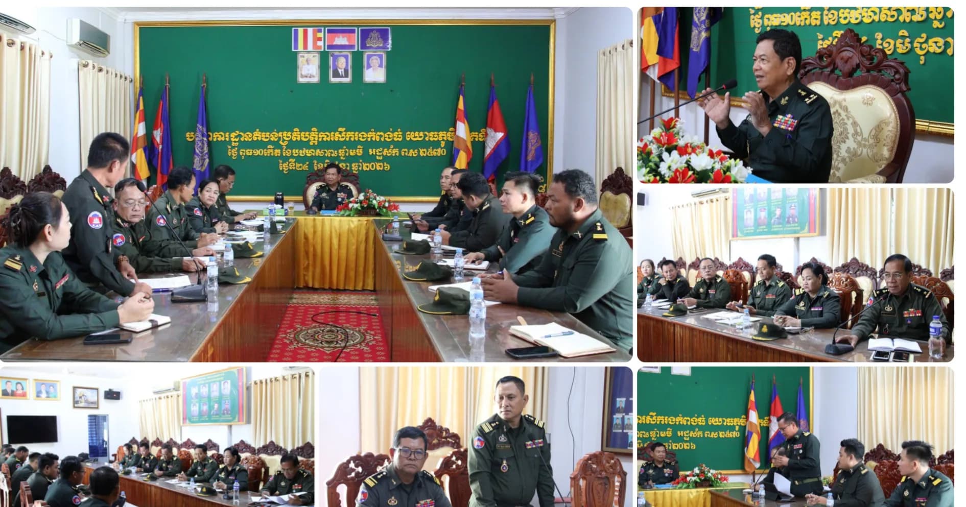 មេបញ្ជាការតំបន់ប្រតិបត្តិការសឹករងកំពង់ធំ ដឹកនាំកិច្ចប្រជុំត្រួតពិនិត្យការអនុវត្តសេចក្តីណែនាំលេខ ០០៣/២០២០ របស់ក្រសួងការពារជាតិ
