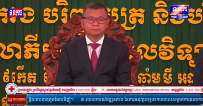 ផ្សាយបន្តផ្ទាល់៖ កម្មវិធី ទទក ព័ត៌មានជាតិ និងអន្តរជាតិ ម៉ោង១៥:០០នាទី (ថ្ងៃសុក្រ ១០កើត ខែទុតិយាសាឍ ឆ្នាំមមី អដ្ឋស័ក ពុទ្ធសករាជ ២៥៧០ ត្រូវនឹងថ្ងៃទី២៤ ខែកក្កដា ឆ្នាំ២០២៦)