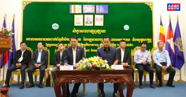 កម្មវិធី ទទក ព័ត៌មានពេលព្រឹក ម៉ោង៦:០០នាទី (ថ្ងៃសុក្រ ៣រោច ខែបឋមាសាឍ ឆ្នាំមមី អដ្ឋស័ក ពុទ្ធសករាជ២៥៧០ ត្រូវនឹងថ្ងៃទី១៧កក្កដា២០២៦)