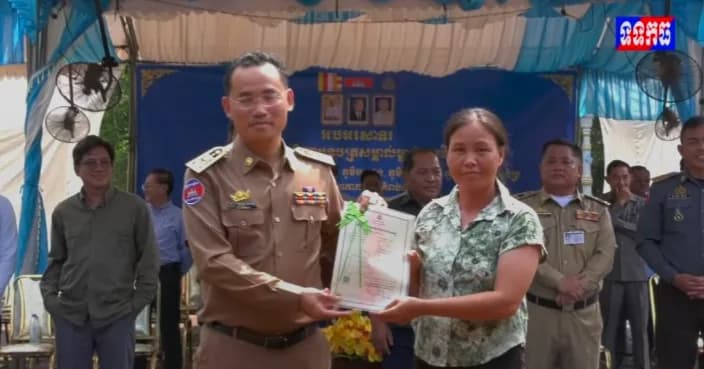 វីដេអូ: ឯកឧត្តម នួន ផារ័ត្ន អញ្ជើញចែកវិញ្ញាបនបត្រសម្គាល់ម្ចាស់អចលវត្ថុចំនួន៦,២៩៧បណ្ណ ស្ថិតនៅឃុំទ្រៀល និងឃុំពង្រ ស្រុកតាំងគោក