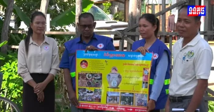 វីដេអូ: សាខាកាកបាទក្រហមកម្ពុជា ខេត្តកំពង់ធំ អំពាវនាវដល់បងប្អូនប្រជាពលរដ្ឋឱ្យមានការប្រុងប្រយ័ត្នខ្ពស់ចំពោះជំងឺគ្រុនឈាម