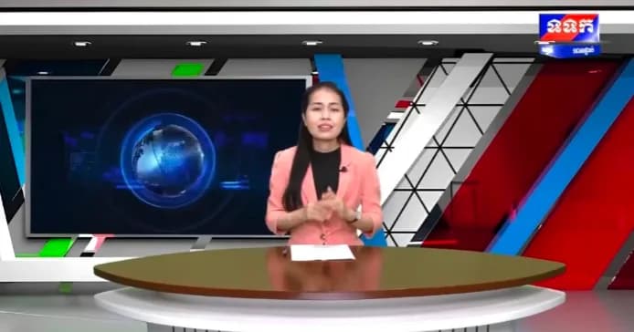 កម្មវិធី ទទក ព័ត៌មានជាតិ និងអន្តរជាតិ ម៉ោង១៧:០០នាទី (ថ្ងៃសុក្រ ១កើត ខែស្រាពណ៍ ឆ្នាំមមី អដ្ឋស័ក ពុទ្ធសករាជ ២៥៧០ ត្រូវនឹងថ្ងៃទី១៤ ខែសីហា ឆ្នាំ២០២៦)