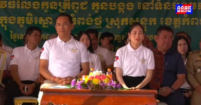 វីដេអូ: ឯកឧត្តម នួន ផារ័ត្ន និងលោកជំទាវ អញ្ជើញក្នុងពិធីលែងកូនត្រីចម្រុះចំនួន៣៦០,០០០ក្បាល ស្ថិតនៅអាងទឹក១មករា នៅក្នុងទិវាមច្ឆជាតិ និងពិធីលែងត្រីមេពូជ កូនត្រី និងកូនបង្កង ថ្នាក់ខេត្ត