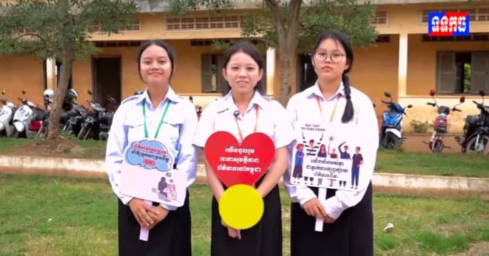 ចំណាប់អារម្មណ៍យុវសិស្សឈ្មោះ សួរ សៀវលីង រៀននៅវិទ្យាល័យទ្រៀល ស្រុកតាំងគោក ក្នុងកម្មវិធី អនុវត្តយុទ្ធនាការ«និយាយថាទេចំពោះព័ត៌មានក្លែងក្លាយ» ជំហានទី ២ នៅខេត្តកំពង់ធំ
