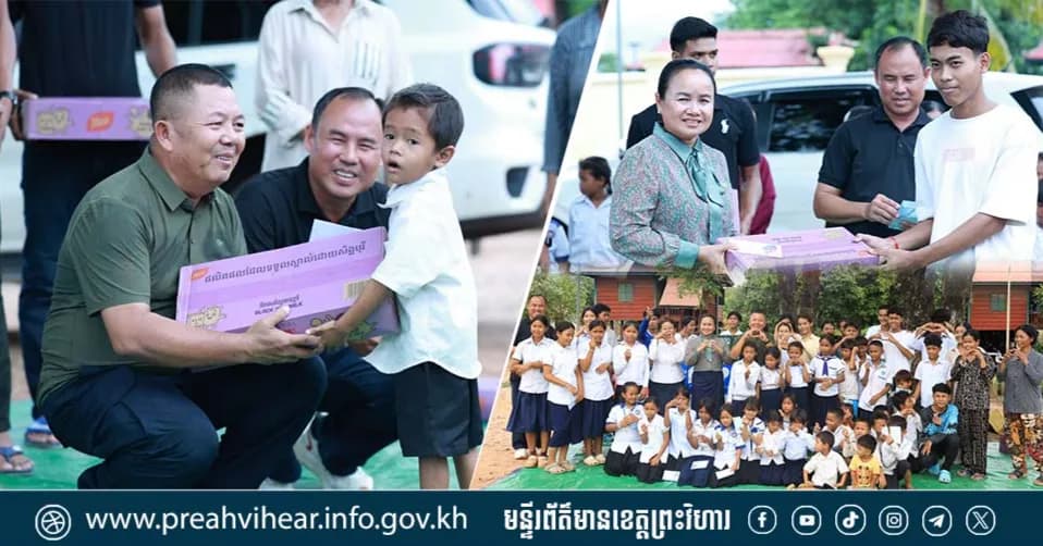 លោកឧត្តមសេនីយ៍ត្រី កង សៅគុណ នាំយកនូវក្តីស្រឡាញ់ និងស្នាមញញឹម ជូនដល់កុមារកំព្រាក្នុងមណ្ឌលកុមារកំព្រាខេត្តព្រះវិហារ!