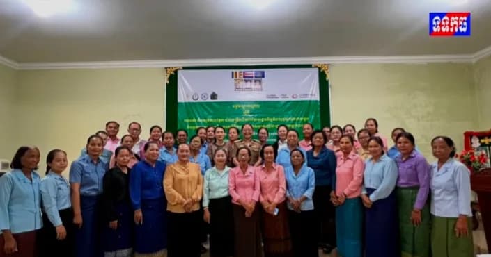 វីដេអូ: អភិបាលរងខេត្តកំពង់ធំ អញ្ជើញបើកវគ្គបណ្តុះបណ្តាលស្តីពី យេនឌ័រ និងសុខភាពភ្នែក ជូនដល់មន្ត្រីការិយាល័យសង្គមកិច្ច និងសុខុមាលភាពសង្គម និងអ្នកទទួលបន្ទុកកិច្ចការនារី និងកុមារសង្កាត់/ឃុំ