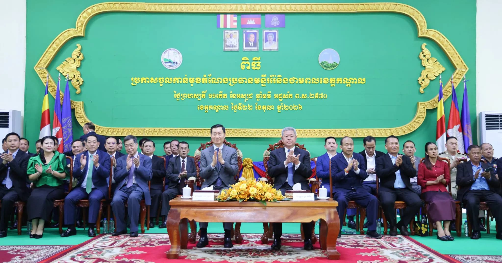 រដ្ឋមន្ត្រីក្រសួងរ៉ែ និងថាមពល អញ្ជើញប្រកាសចូលកាន់មុខតំណែងប្រធានមន្ទីររ៉ែ និងថាមពលខេត្តកណ្ដាលថ្មី ដើម្បីពង្រឹងប្រសិទ្ធភាពការគ្រប់គ្រងវិស័យរ៉ែ និងថាមពលក្នុងខេត្ត ប្រកបដោយប្រសិទ្ធភាព