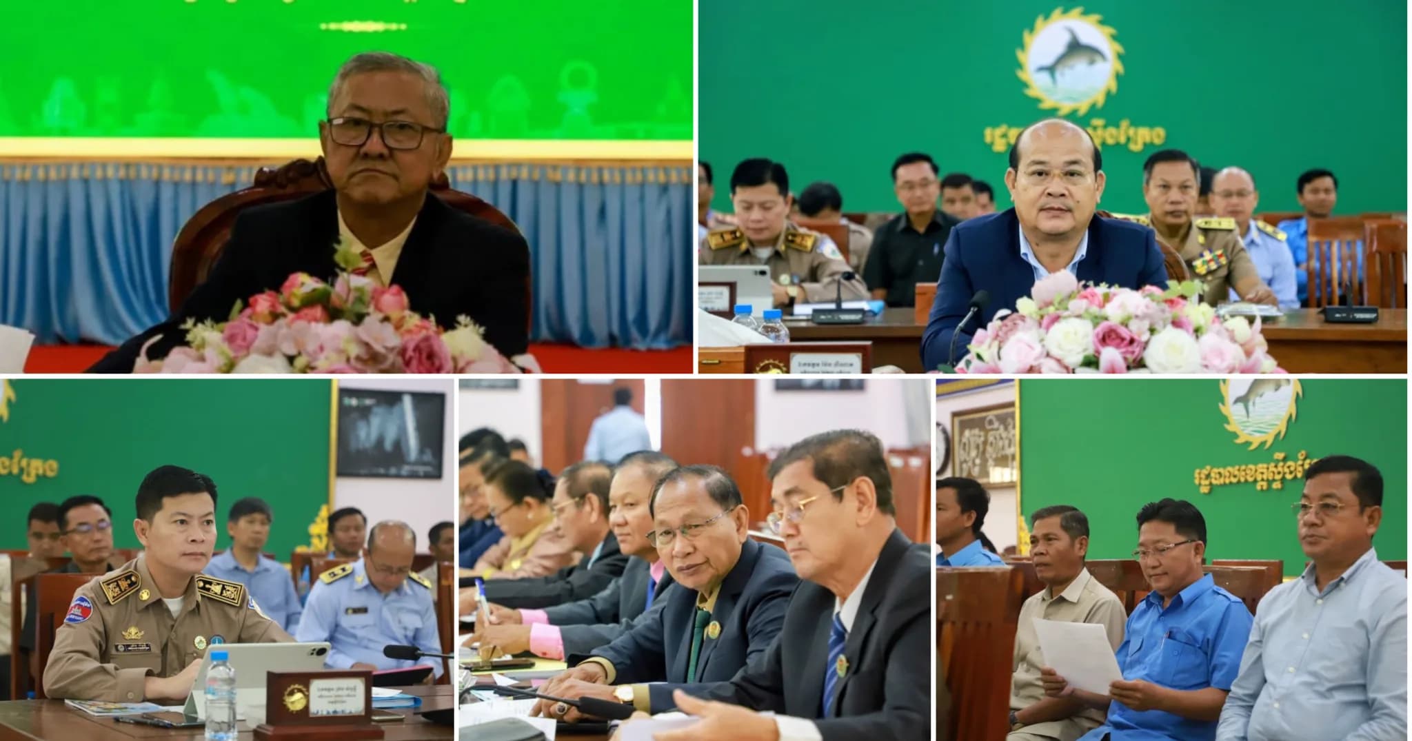 កិច្ចប្រជុំវិសាមញ្ញលើកទី១២ អាណត្តិទី៤ របស់ក្រុមប្រឹក្សាខេត្តស្ទឹងត្រែង