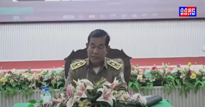 វីដេអូ: រដ្ឋបាលខេត្តកំពង់ធំ រៀបចំកិច្ចប្រជុំផ្សព្វផ្សាយទម្រង់របាយការណ៍ស្តីពីវឌ្ឍនភាព និងសមិទ្ធផលសំខាន់ៗ ដែលសម្រេចបានចាប់ពីឆ្នាំ២០២៣ ដល់ឆ្នាំ២០២៦