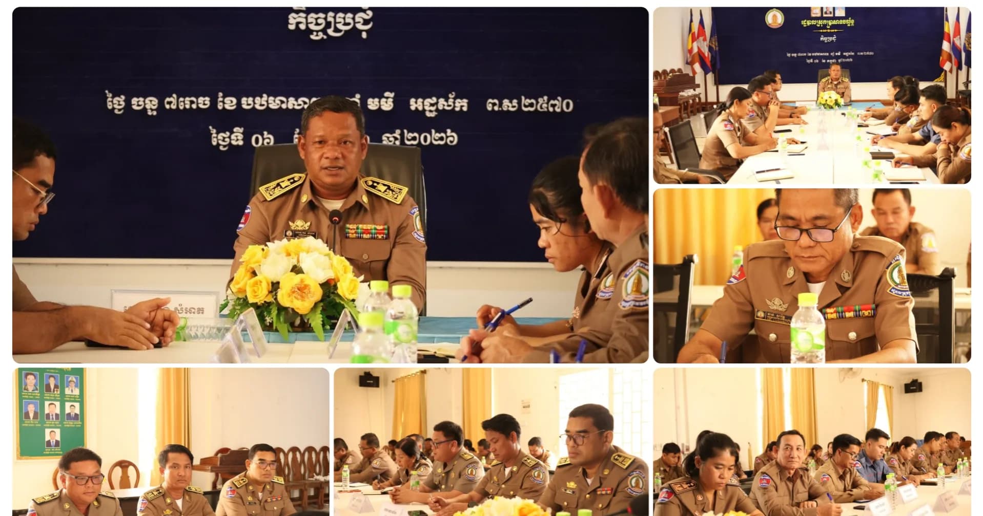 ‎លោក គង់ សំអាត ជំរុញឱ្យមន្ត្រីក្រោមឱវាទបំពេញការងារដោយមានឆន្ទៈ គោរពពេលវេលា អនុវត្តវិន័យការងារឱ្យបានត្រឹមត្រូវ ធ្វើយ៉ាងណាកុំធ្វើមន្ត្រីមានមុខតែពេលប្រជុំ ឬមន្ត្រីជើងដប់