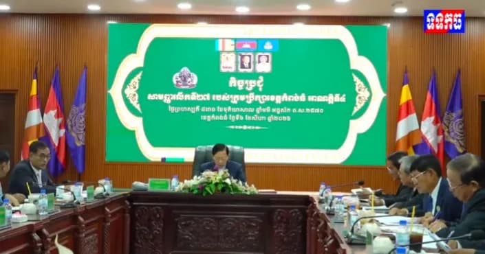 កម្មវិធី ទទកធ ព័ត៌មានពេលព្រឹក (ថ្ងៃសុក្រ ៩រោច ខែទុតិយាសាឍ ឆ្នាំមមី អដ្ឋស័ក ពុទ្ធសករាជ ២៥៧០ ត្រូវនឹងថ្ងៃទី៧ ខែសីហា ឆ្នាំ២០២៦)