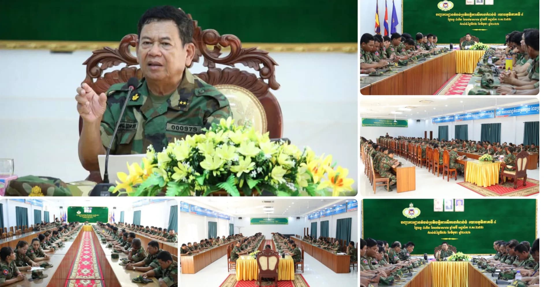 បញ្ជាការដ្ឋានតំបន់ប្រតិបត្តិការសឹករងកំពង់ធំ ផ្សព្វផ្សាយសភាពការណ៍ថ្មីៗ និងពង្រឹងភារកិច្ចរបស់កងយោធពលខេមរភូមិន្ទ