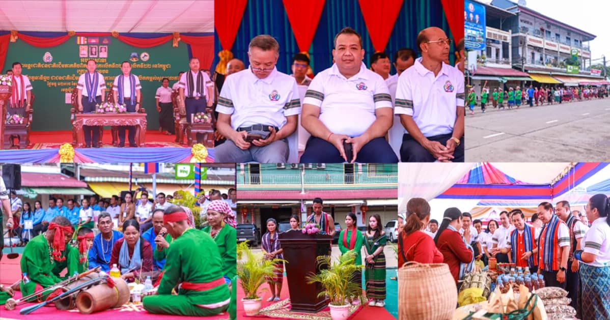 ខេត្តស្ទឹងត្រែង ប្រារព្ធទិវាជនជាតិដើមភាគតិចពិភពលោកលើកទី៣២ និងលើកទី២២ នៅកម្ពុជា