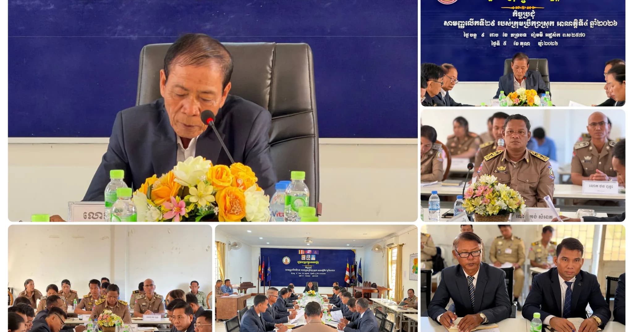 ‎អភិបាលស្រុកប្រាសាទបល្ល័ង្ក រំលឹកដល់រដ្ឋបាលឃុំទាំងអស់ ឱ្យយកចិត្តទុកដាក់លើគម្រោងមូលនិធិឃុំ ដើម្បីឆ្លើយតបតម្រូវការប្រជាពលរដ្ឋ និងធានាតម្លាភាព